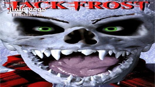فيلم Jack Frost 1997 مترجم