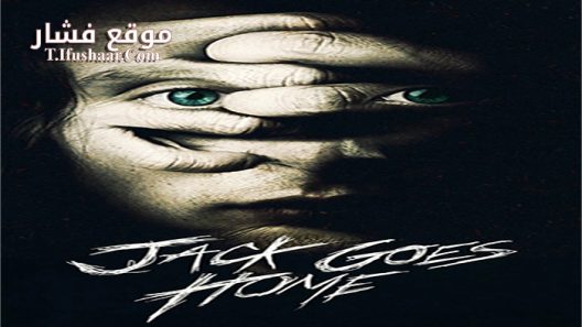فيلم Jack Goes Home 2016 مترجم