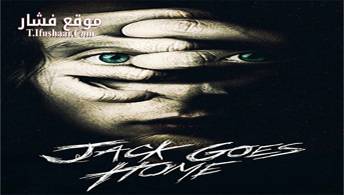 فيلم Jack Goes Home 2016 مترجم