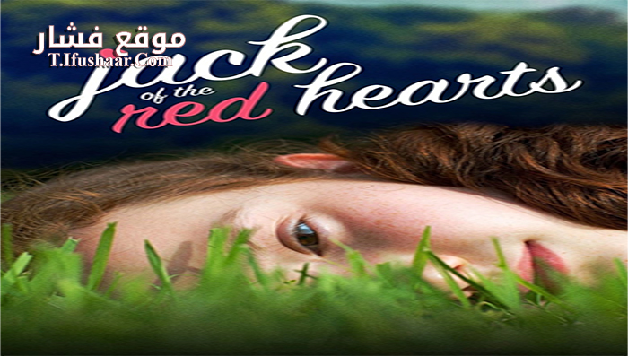 فيلم Jack of the Red Hearts 2015 مترجم