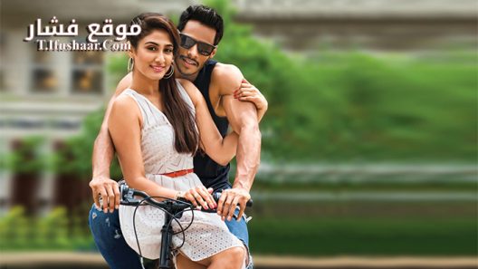 فيلم Jaguar 2016 مترجم