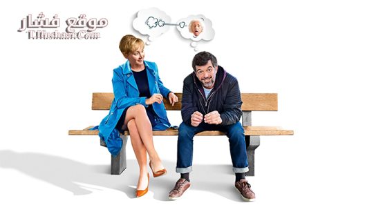 فيلم Jai perdu Albert 2018 مترجم