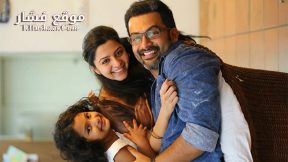 فيلم James and Alice 2016 مترجم