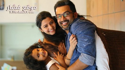 فيلم James and Alice 2016 مترجم