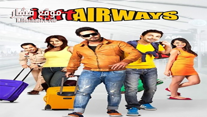 فيلم Jatt Airways 2013 مترجم