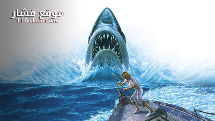 فيلم Jaws The Revenge 1987 مترجم