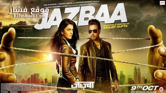 فيلم Jazbaa 2015 مترجم