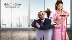 فيلم Jefe 2018 مترجم