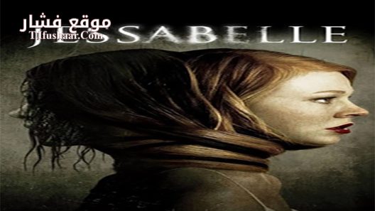 فيلم Jessabelle 2014 مترجم