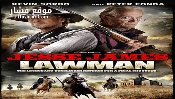 فيلم Jesse James Lawman 2015 مترجم
