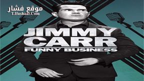 فيلم Jimmy Carr Funny Business 2016 مترجم