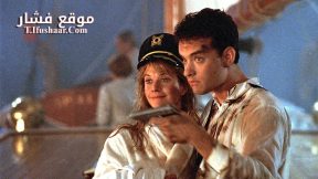 فيلم Joe Versus the Volcano 1990 مترجم