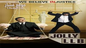 فيلم Jolly LLB 2013 مترجم