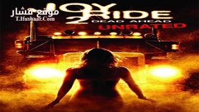 فيلم Joy Ride 2 Dead Ahead 2008 مترجم