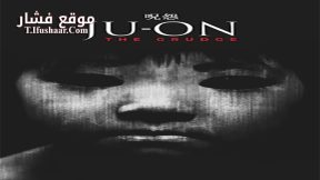 فيلم Ju-on The Grudge 2002 مترجم