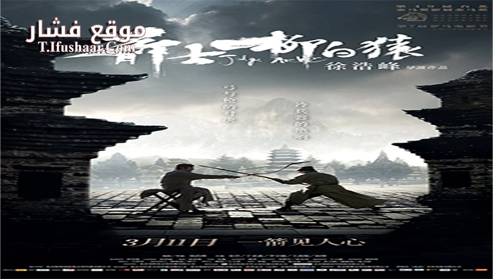 فيلم Judge Archer 2016 مترجم