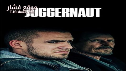 فيلم Juggernaut 2017 مترجم