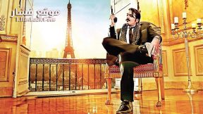 فيلم Junga 2018 مترجم