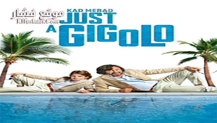 فيلم Just a Gigolo 2021 مترجم