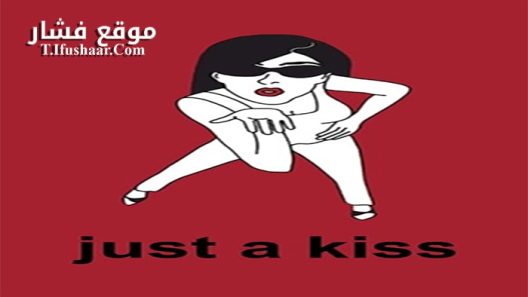 فيلم Just a Kiss 2002 مترجم