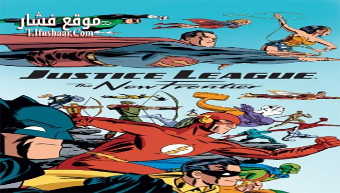 فيلم Justice League The New Frontier 2008 مترجم