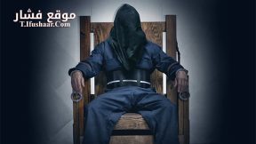 فيلم Justice Served 2015 مترجم