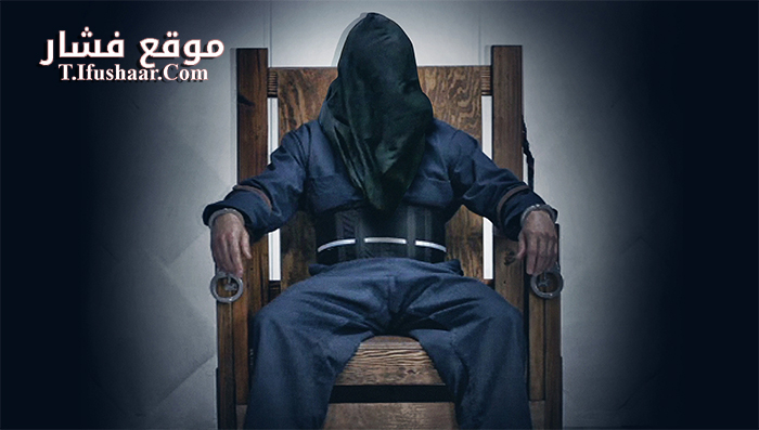 فيلم Justice Served 2015 مترجم