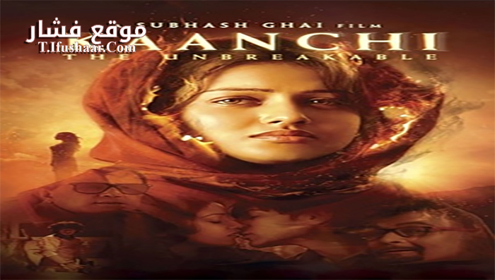 فيلم Kaanchi 2014 مترجم