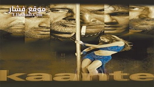 فيلم Kaante 2002 مترجم