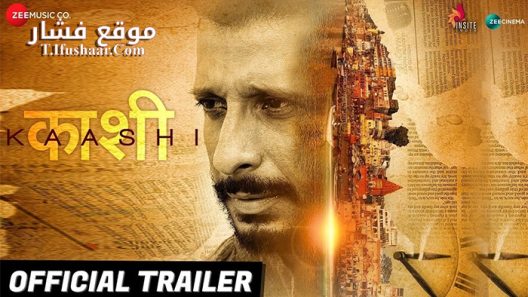 فيلم Kaashi in Search of Ganga 2018 مترجم