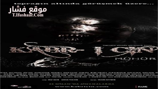 فيلم Kabr-i Cin Muhur 2016 مترجم