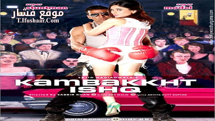 فيلم Kambakkht Ishq 2009 مترجم