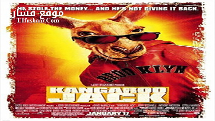 فيلم Kangaroo Jack 2003 مترجم