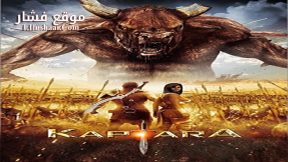 فيلم Kaptara 2013 مترجم