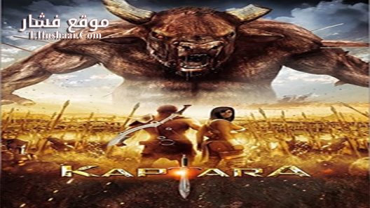 فيلم Kaptara 2013 مترجم