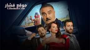 فيلم Kara Bela 2015 مترجم