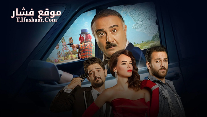 فيلم Kara Bela 2015 مترجم