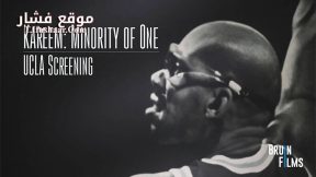فيلم Kareem Minority of One 2015 مترجم