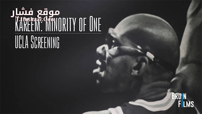 فيلم Kareem Minority of One 2015 مترجم