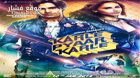 فيلم Karle Pyaar Karle 2014 مترجم