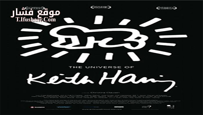 فيلم Keith 2008 مترجم