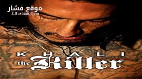 فيلم Khali the Killer 2017 مترجم