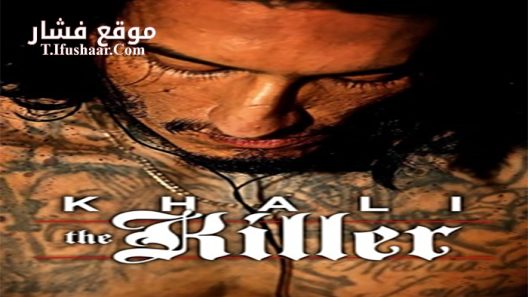 فيلم Khali the Killer 2017 مترجم