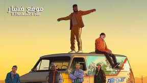 فيلم Khalid Free Spirit 2019 مترجم