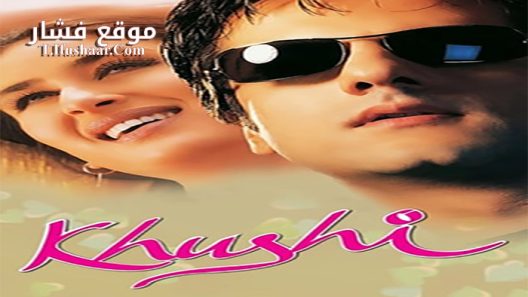 فيلم Khushi 2013 مترجم