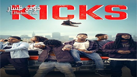فيلم Kicks 2016 مترجم