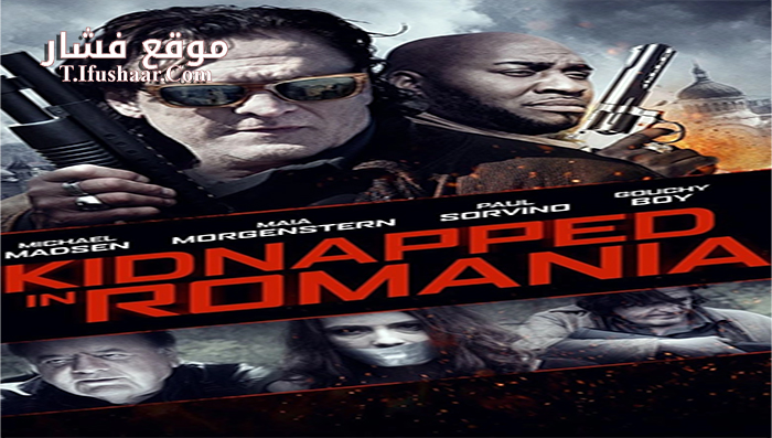 فيلم Kidnapped in Romania 2016 مترجم