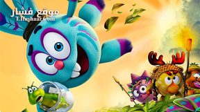 فيلم Kikoriki Legend of the Golden Dragon 2016 مترجم