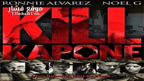 فيلم Kill Kapone 2014 مترجم