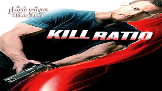 فيلم Kill Ratio 2016 مترجم